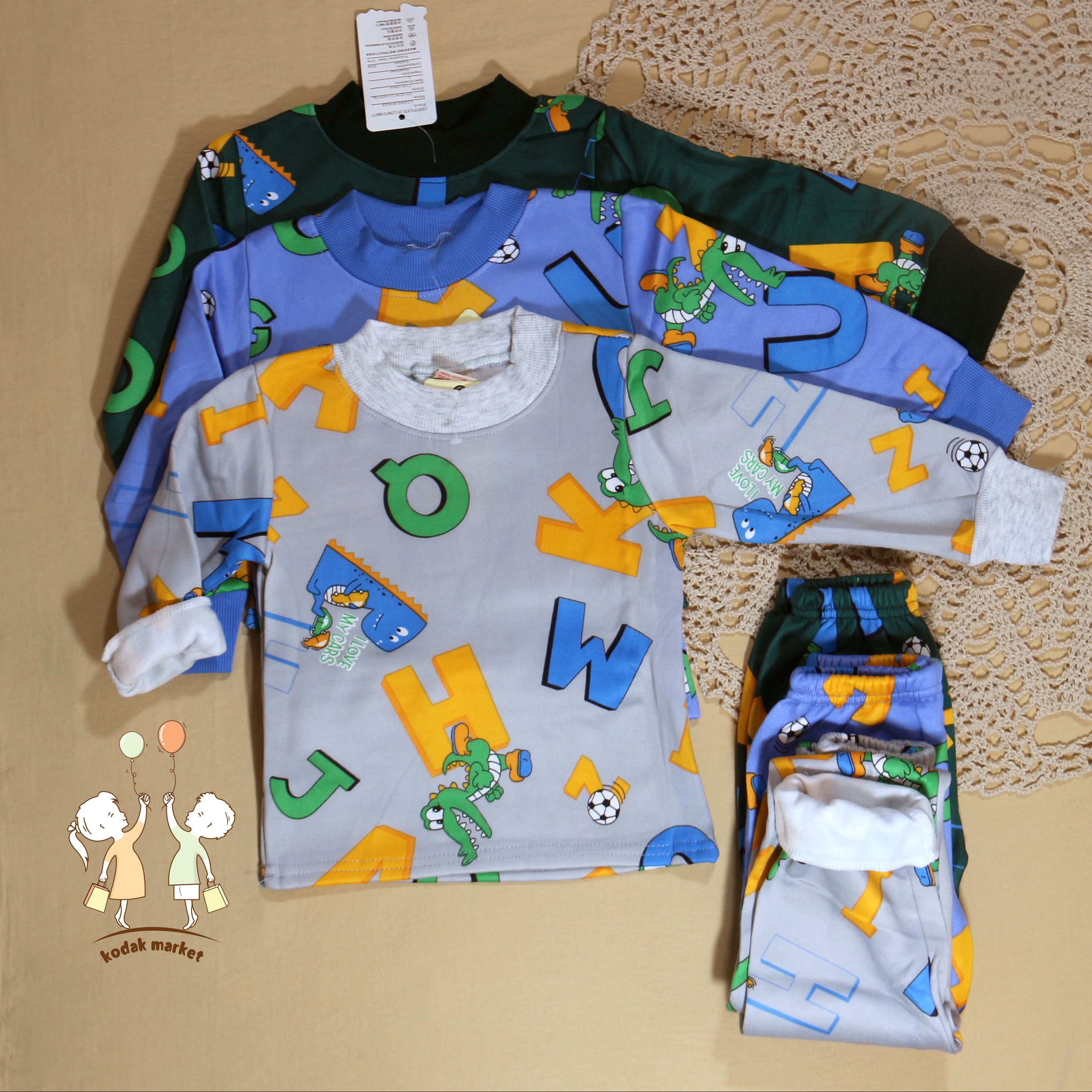 ست راحتی تو کرک دار بچگانه پسرانه وارداتی