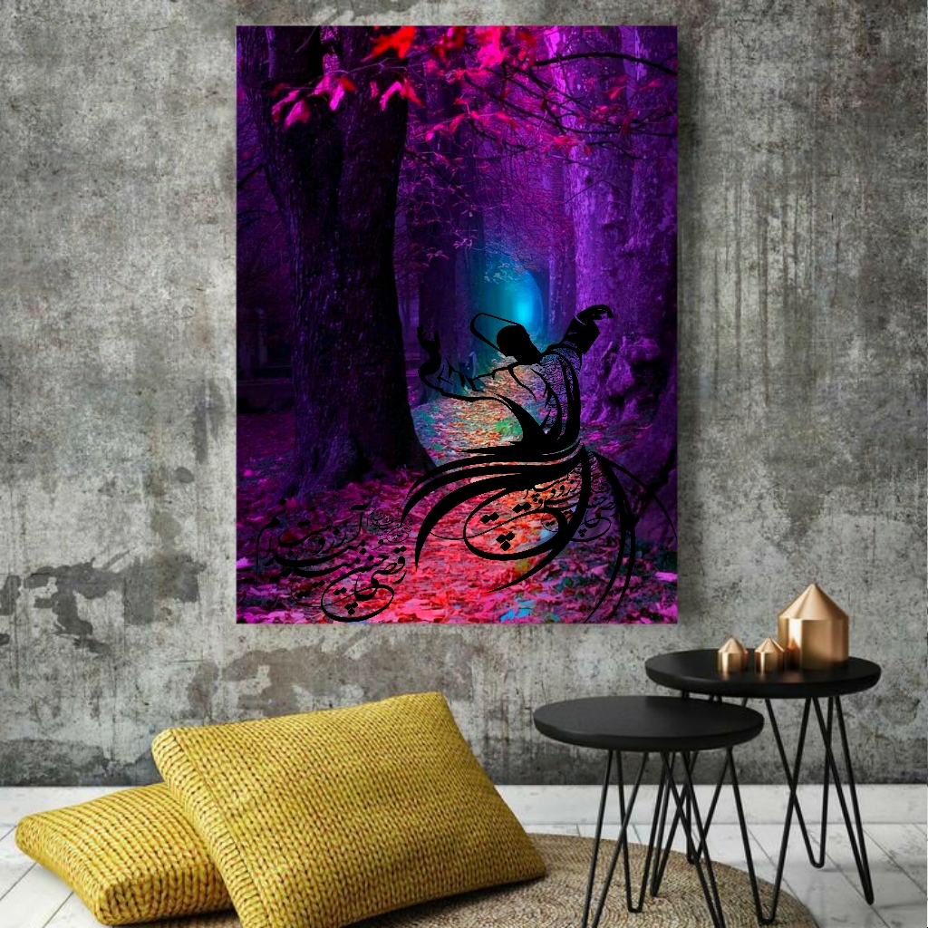 تابلو بوم طرح رقصی چنین میانه میدانم آرزوست مدل SDB749