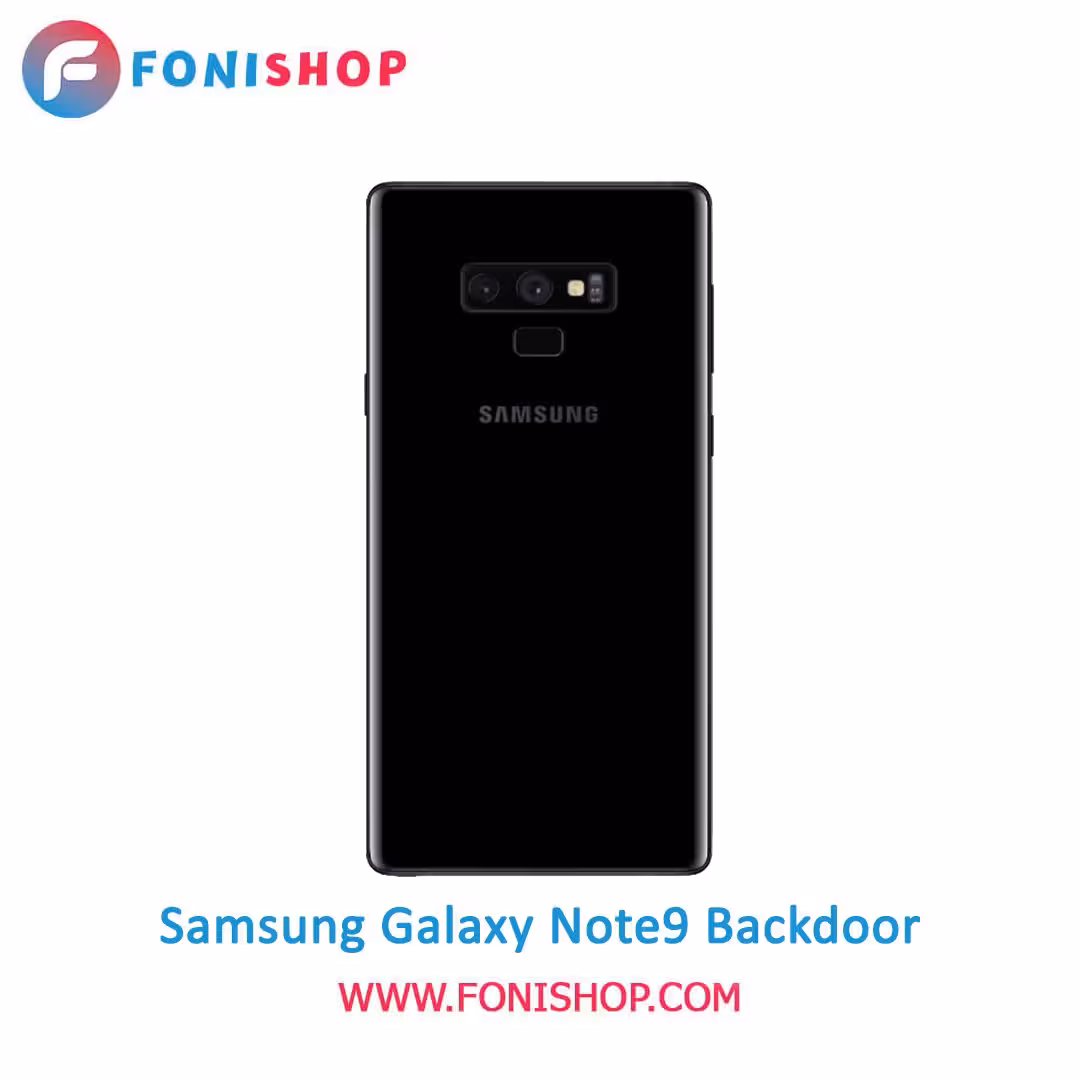 درب پشت گوشی سامسونگ گلکسی Samsung Galaxy Note 9