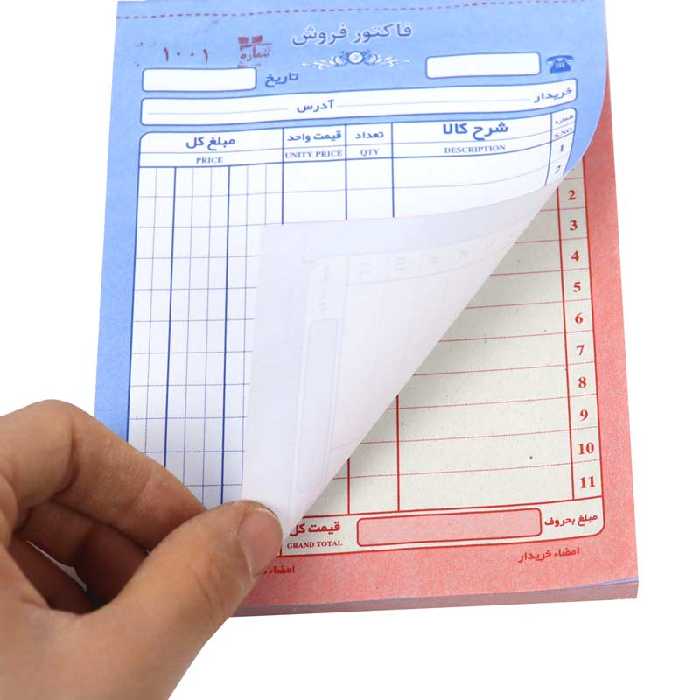 فاکتور فروش متین مدل A01