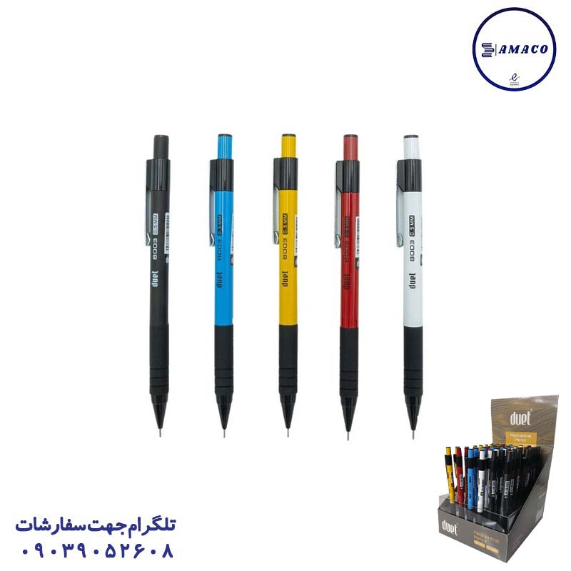 اتود 8003 (48) دوئت