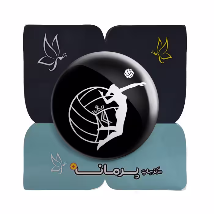 پیکسل پرمانه طرح والیبال کد pm.1318