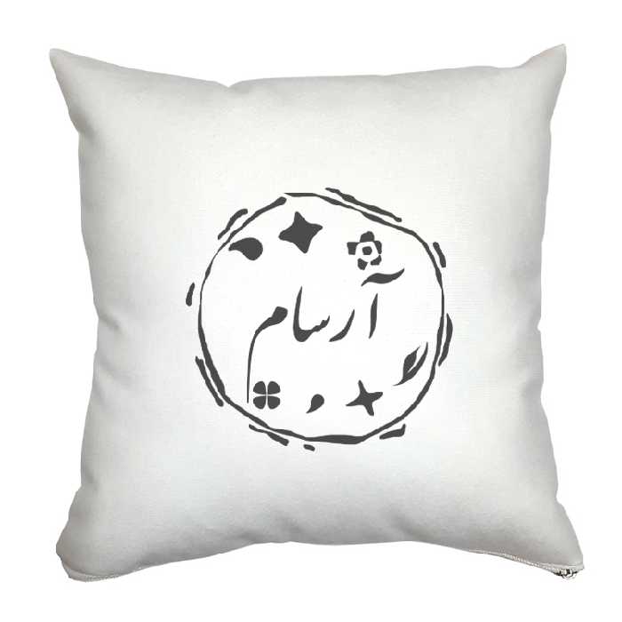 کوسن مدل آرسام