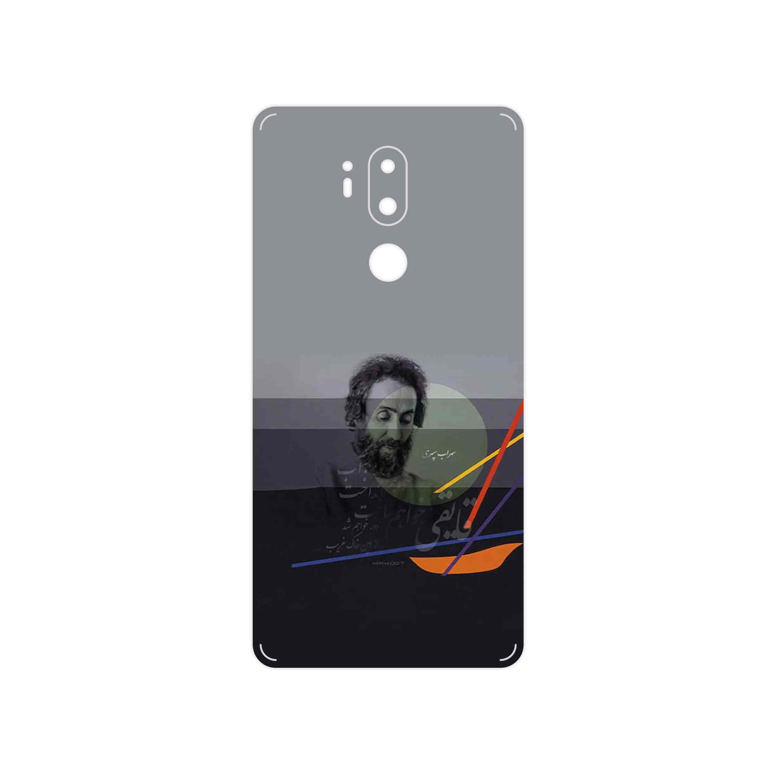 برچسب پوششی ماهوت مدل Sohrab Sepehri مناسب برای گوشی موبایل ال جی G7 PLUS THINQ