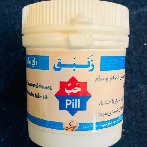 ترکیب گیاهی زنبق (حبی)