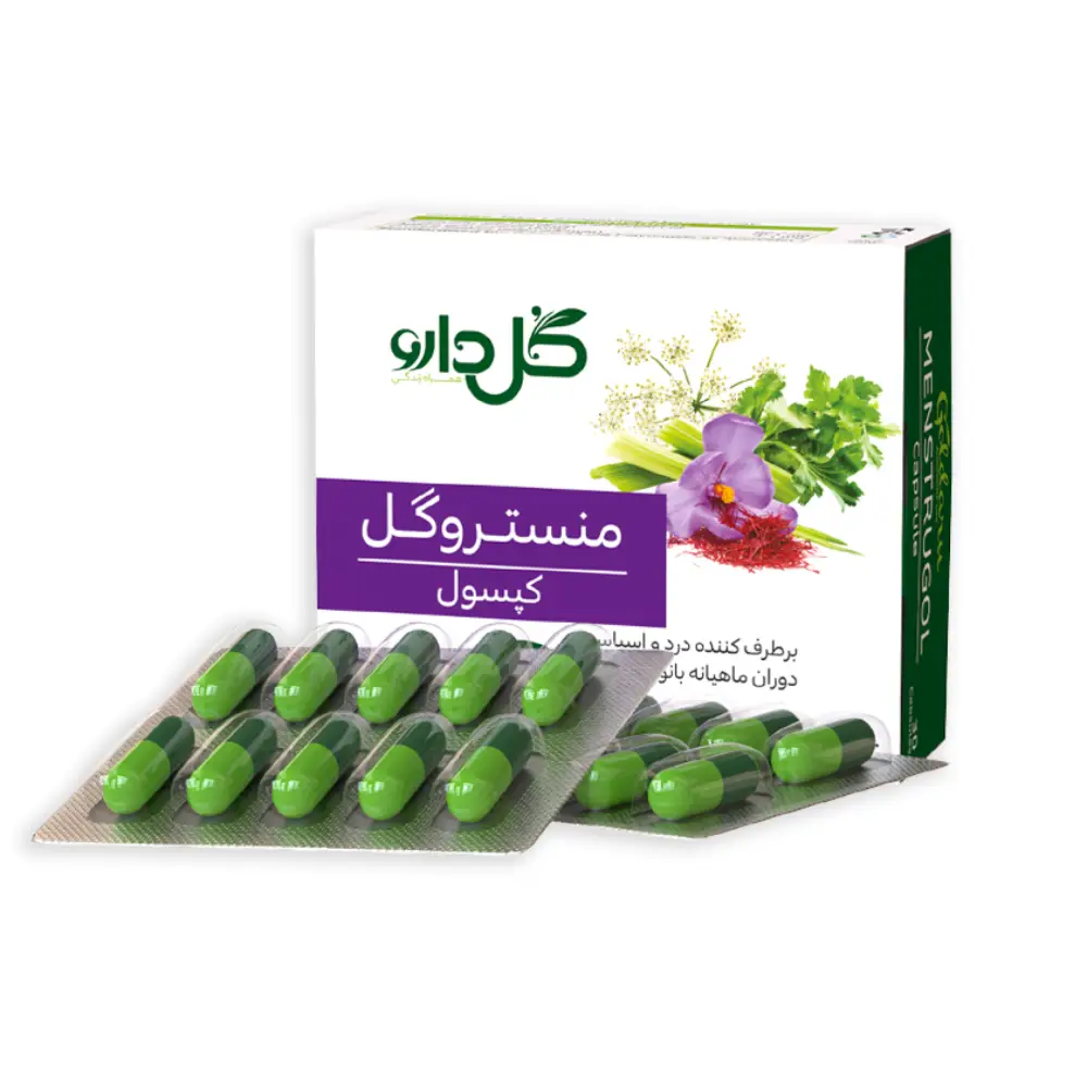 کپسول منستروگل گل دارو