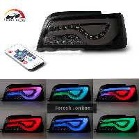 چراغ عقب پژو پارس YF مولتی کالر