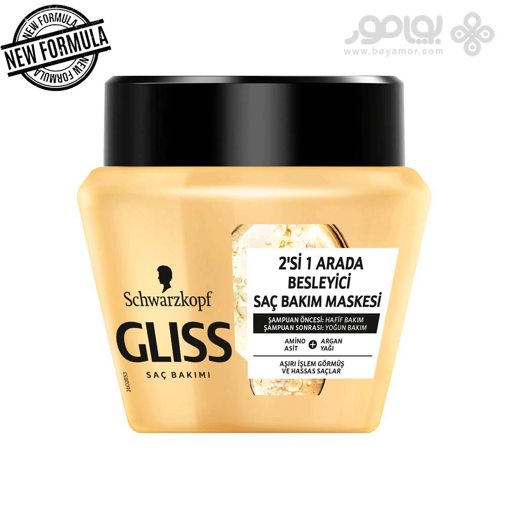 ماسک موی گلیس مدل Ultimate Oil Elixir حجم 300 میل