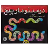 بازی فکری مدل دومینو حیوانات