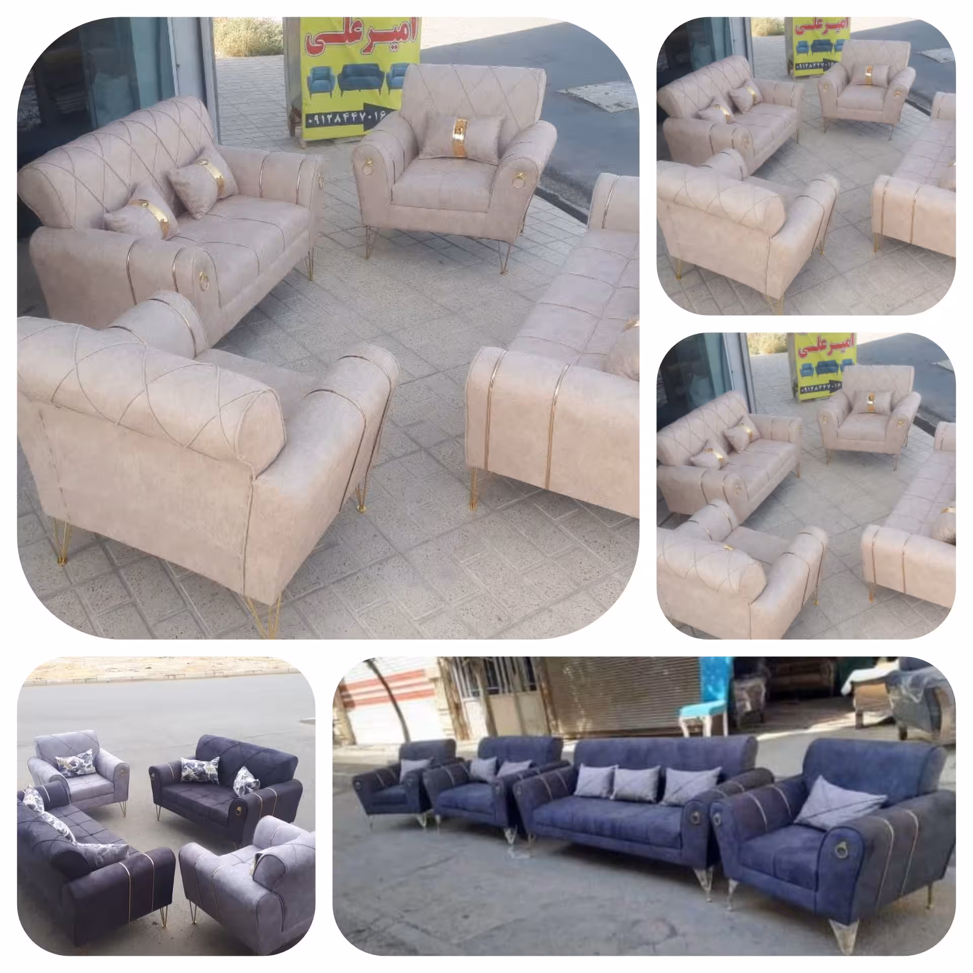 مبل آرمین تنوع رنگ 09128447016