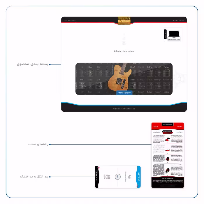 برچسب پوششی ماهوت مدل Guitar-Instrument مناسب برای تبلت اپل iPad Pro 12.9 (GEN 3) 2018 A1895