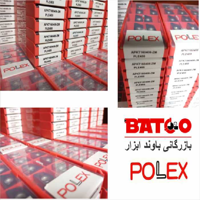 الماس(اینسرت) PCD (کد DNMG150608) PCD پولکس POLEX