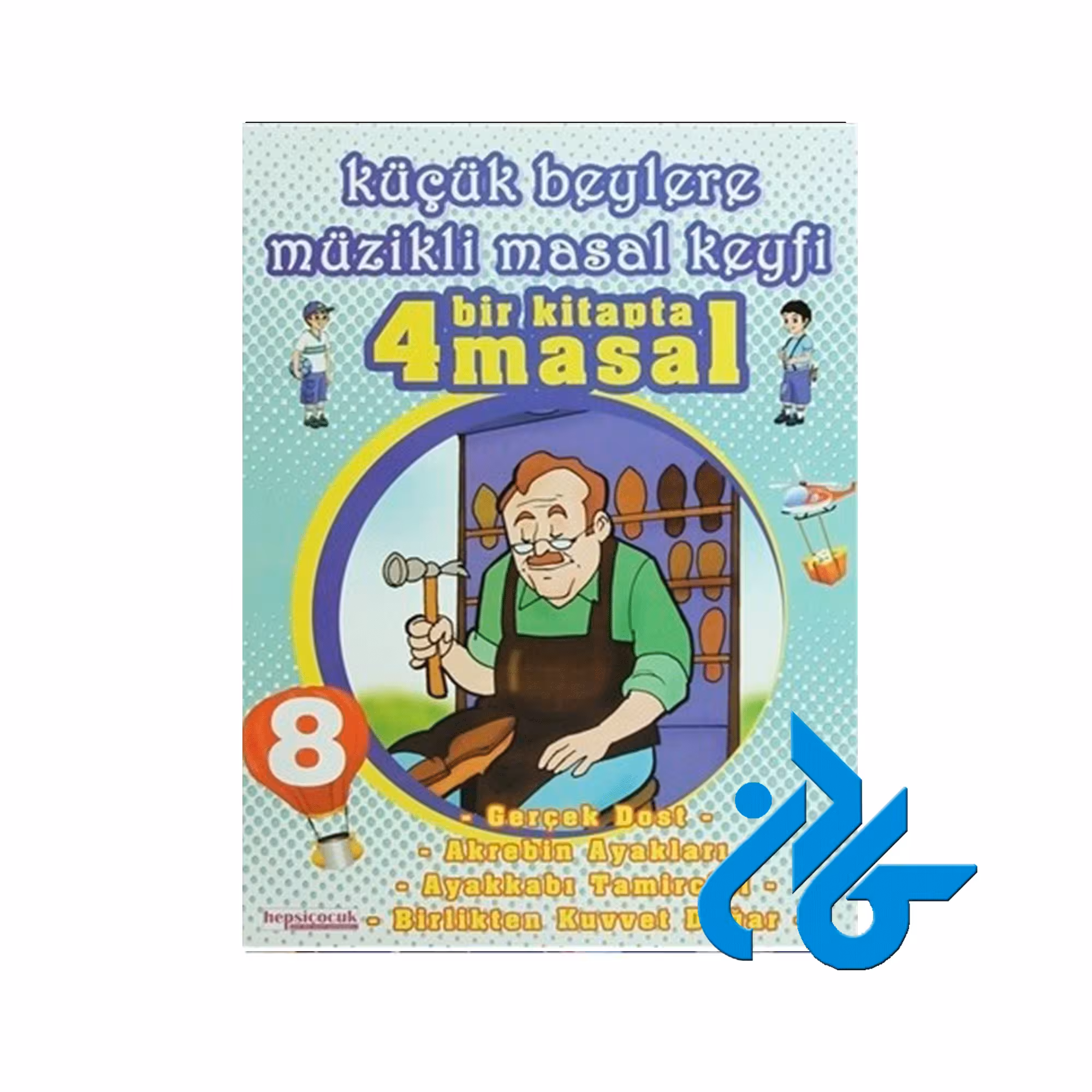 Kucuk Beylere Muzikli Masal Keyfi 8 ، تا 50% تخفیف ، انتشارت کادن