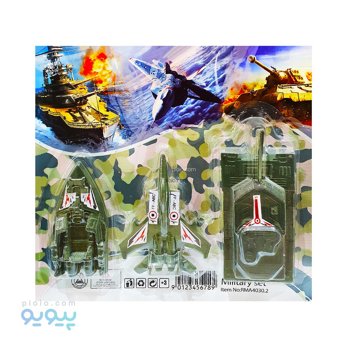 اسباب بازی ست نظامی 3 عددی اتا تویز تک و عمده