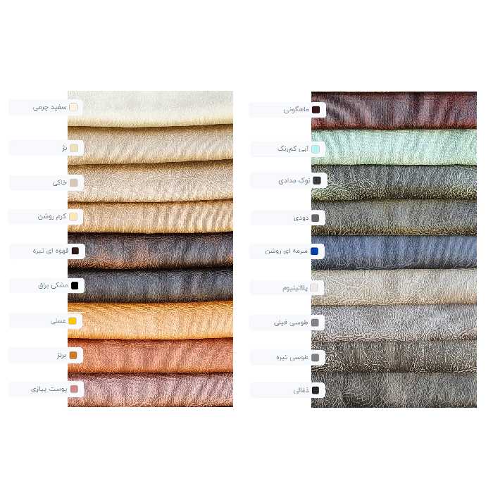 مبل یک نفره آقای تشک مدل ریلکسی سالمندی S3