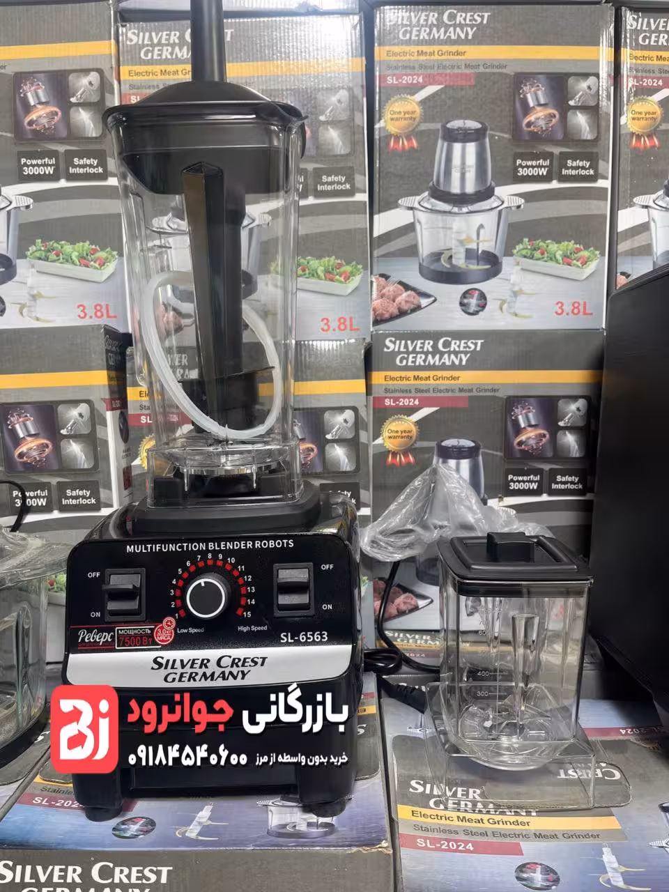 آسیاب مخلوط کن  7500 وات سیلور کرست مدل SL-6563 – اصل