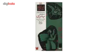 شماره گیر اس وای دی مدل 2360 مناسب تلفن پاناسونیک