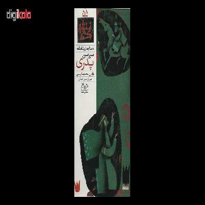 شماره گیر اس وای دی مدل 2360 مناسب تلفن پاناسونیک