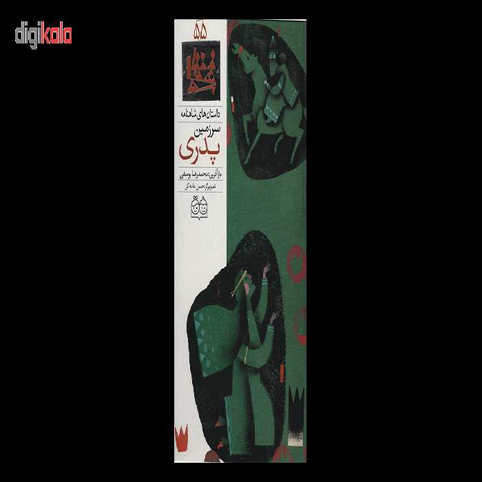 شماره گیر اس وای دی مدل 2360 مناسب تلفن پاناسونیک