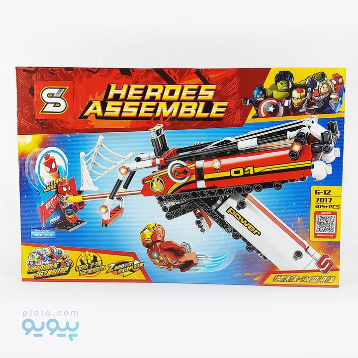 ساختنی لگو اس وای مدل HEROES ASSEMBLE 7017