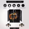 برچسب پلی استیشن ۴ مدل ps4 fat طرح scorpion mortal kombat کد PS-1038