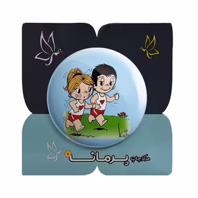 پیکسل پرمانه طرح عشق و عاشقی کد pm.5441