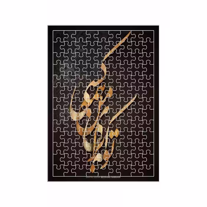 پازل 117 تکه مدل متن کد 936