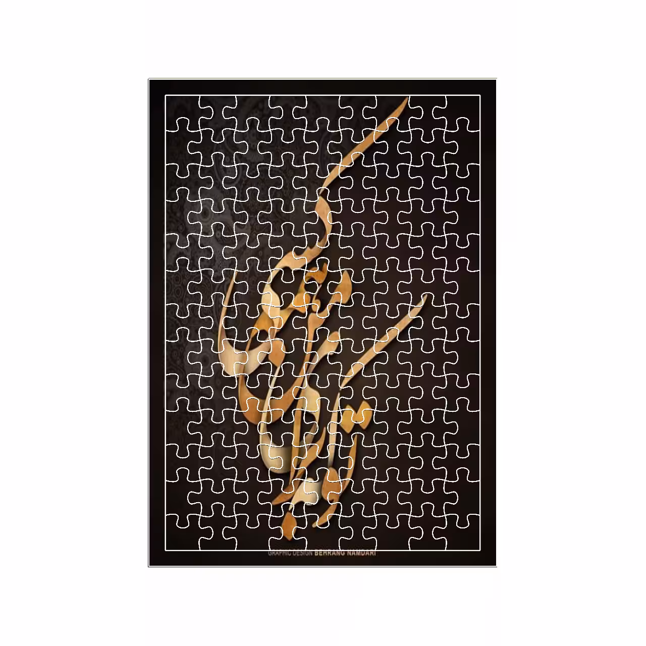 پازل 117 تکه مدل متن کد 936