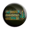پیکسل پرمانه طرح آیت الکرسی کد pm.27791