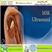 Pegasus Complete MSK Ultrasound eCourse pack 2022 video c