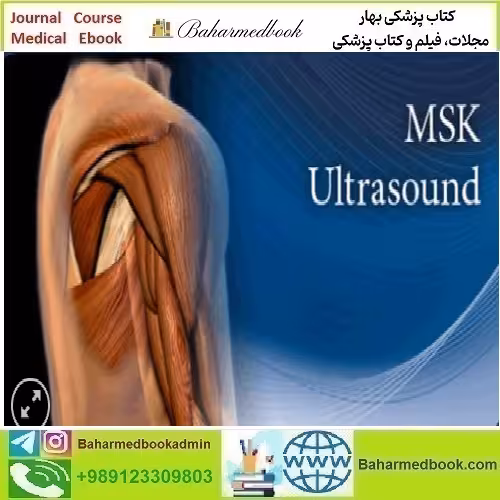 Pegasus Complete MSK Ultrasound eCourse pack 2022 video c