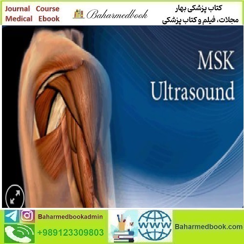 Pegasus Complete MSK Ultrasound eCourse pack 2022 video c