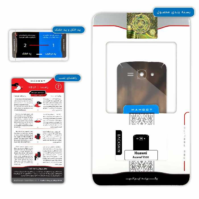 برچسب پوششی ماهوت مدل Owl مناسب برای گوشی موبایل هوآوی Ascend Y520