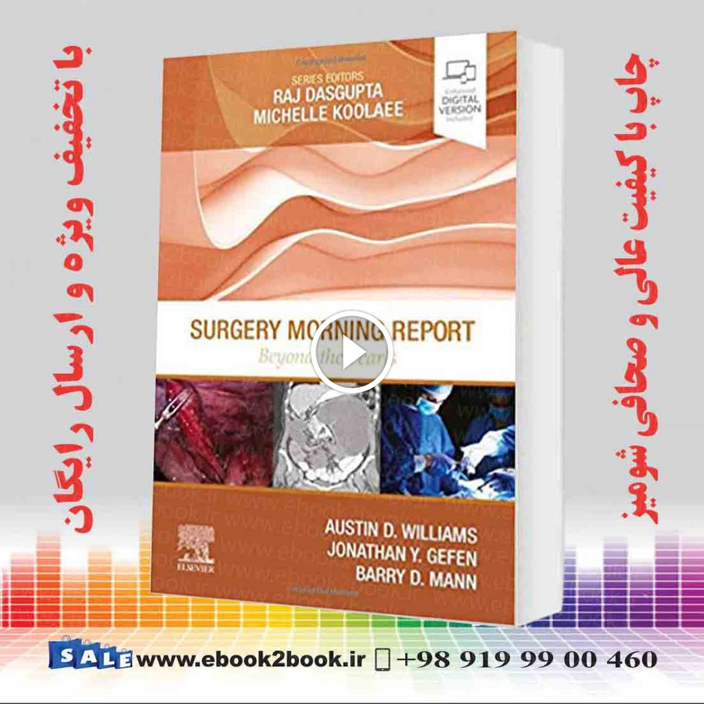Surgery Morning Report: Beyond the Pearls