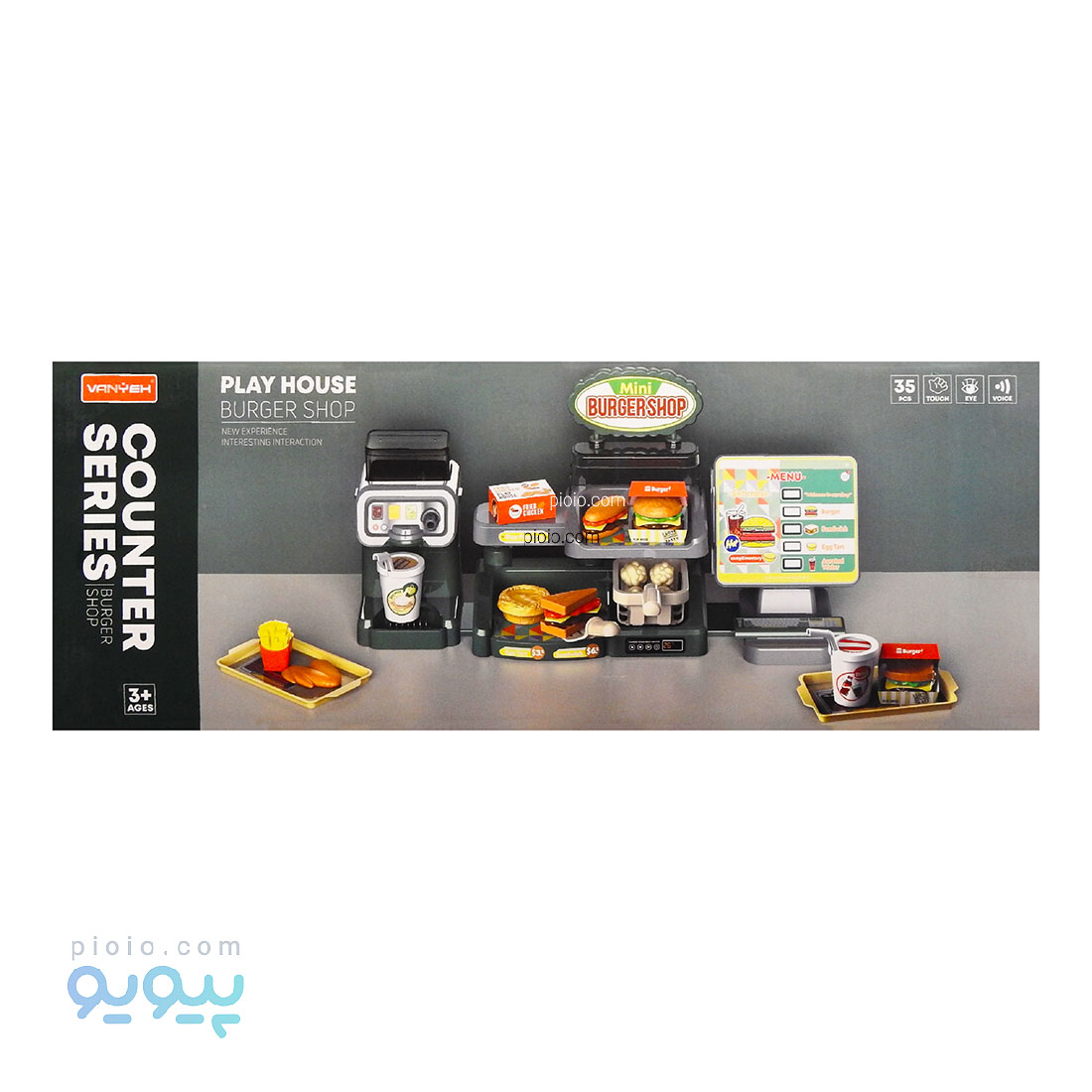 خانه بازی برگر فروشی کد MW2281