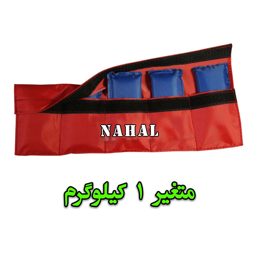 ویتکاف متغیر 1 کیلویی