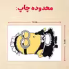 پازل 35 تکه مدل مینیون کد 96