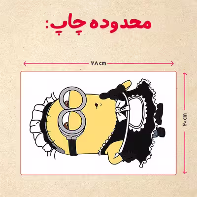 پازل 35 تکه مدل مینیون کد 96