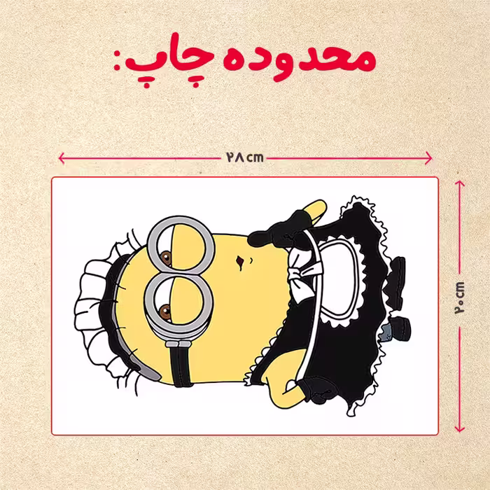 پازل 35 تکه مدل مینیون کد 96