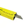 الکترود جوشکاری نورین میکا مدل NM-2.5 وزن 444 گرم