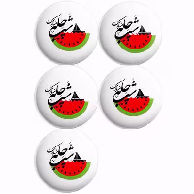 پیکسل پرمانه طرح شب چله کد pmg.0511 مجموعه 5 عددی 