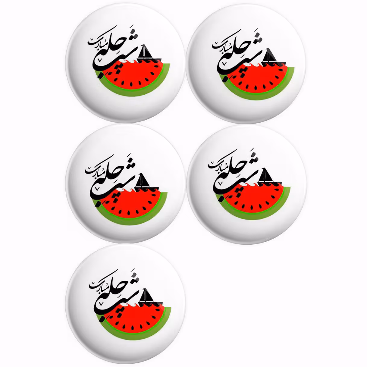 پیکسل پرمانه طرح شب چله کد pmg.0511 مجموعه 5 عددی 
