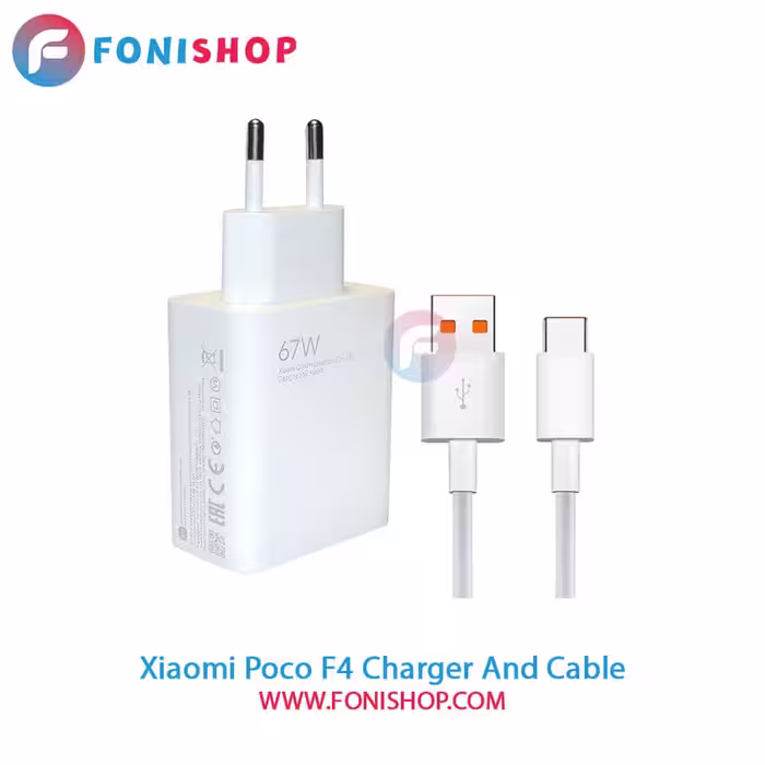 کابل و شارژر سوپر فست شارژ اصلی شیائومی Xiaomi Poco F4