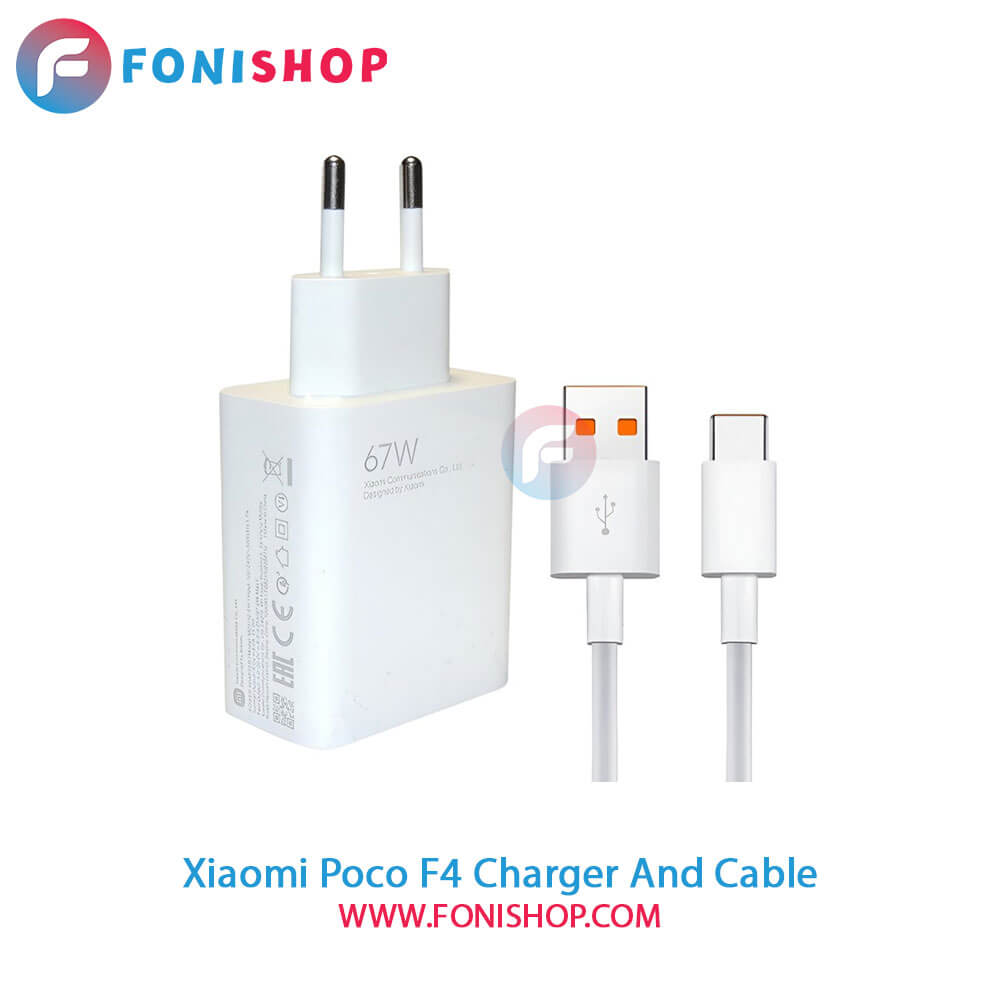 کابل و شارژر سوپر فست شارژ اصلی شیائومی Xiaomi Poco F4