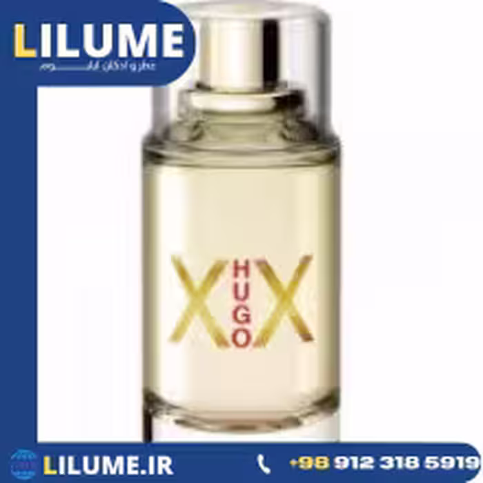 عطر ادکلن هوگو بوس ایکس ایکس (هوگو باس ایکس) 100 میل زنانه