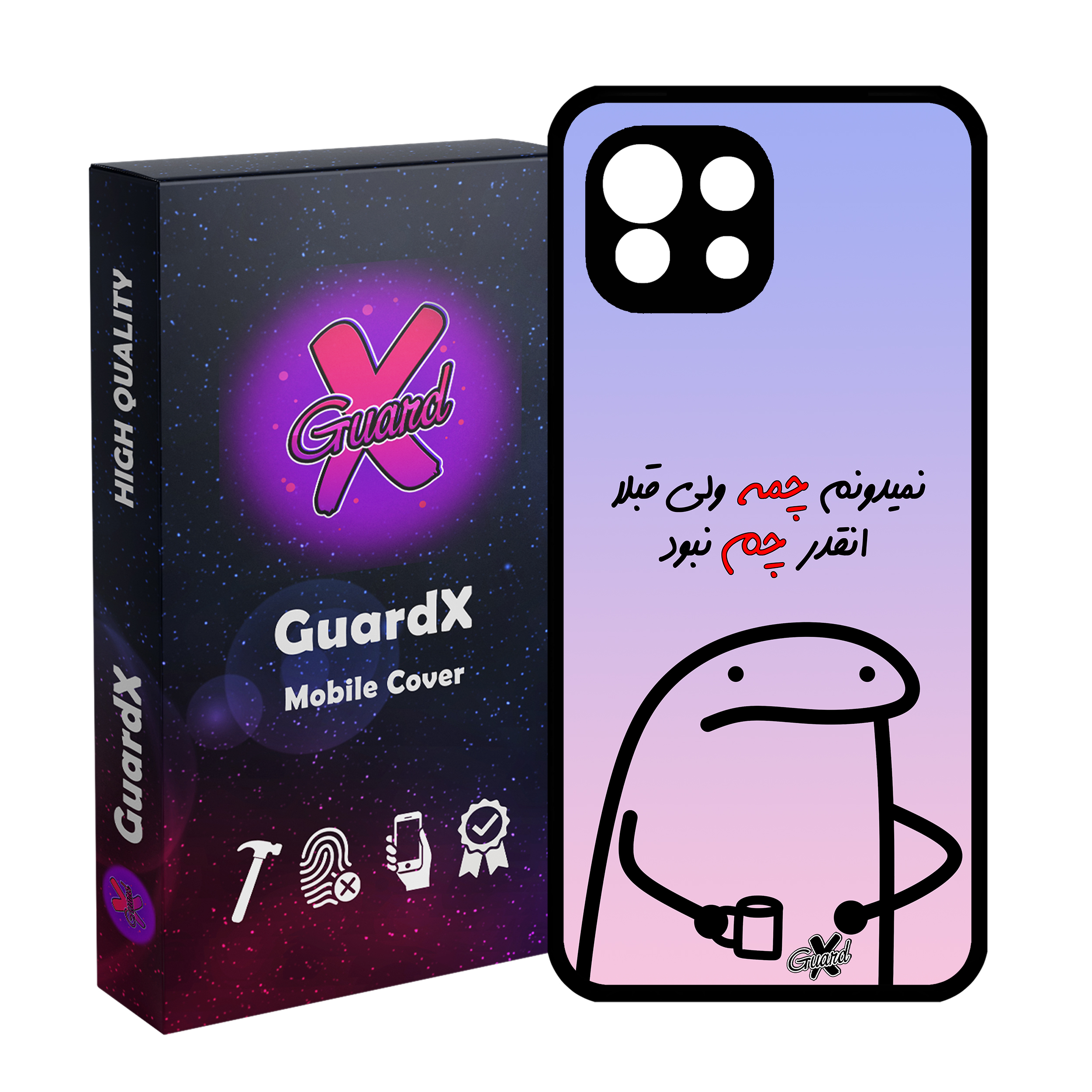 کاور گارد ایکس طرح نمیدونم چمه مدل Glass10446 مناسب برای گوشی موبایل شیائومی  MI 11 Lite