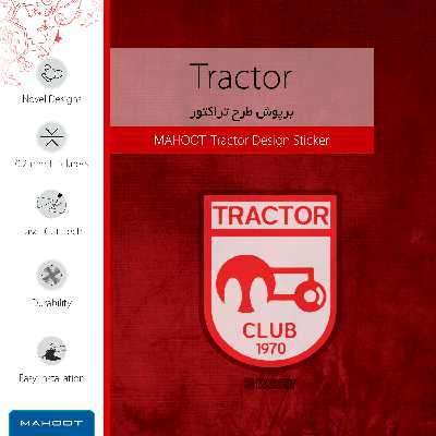 برچسب پوششی ماهوت مدل Tractor-FC مناسب برای گوشی موبایل سامسونگ Galaxy J2 Pro 2018