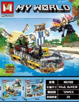 ساختنی لگو ماینکرافت کد mg1100