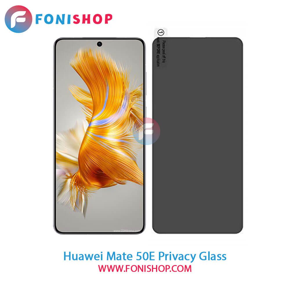 گلس پرایوسی هواوی Huawei Mate 50E