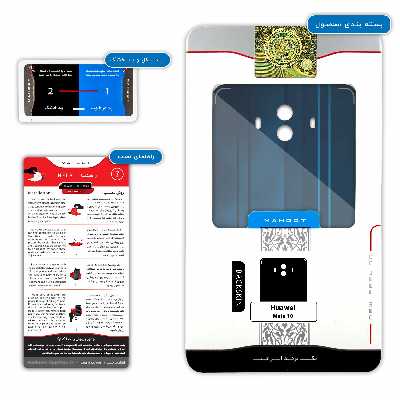 برچسب پوششی ماهوت مدل Volvo مناسب برای گوشی موبایل هوآوی Mate 10